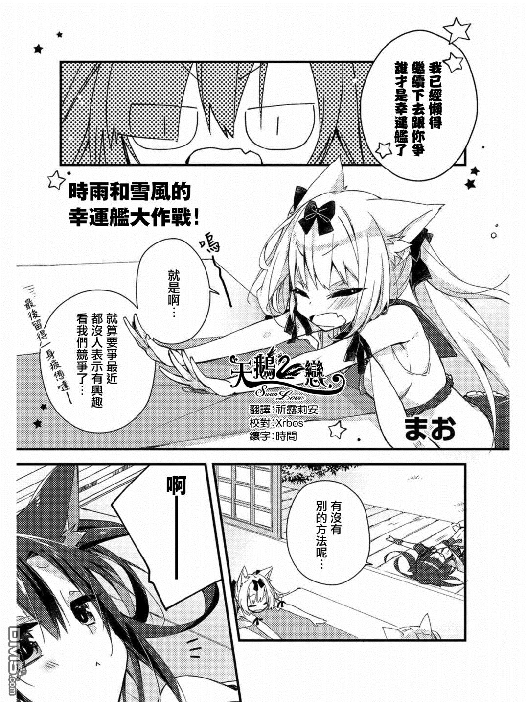 第11話（13P）