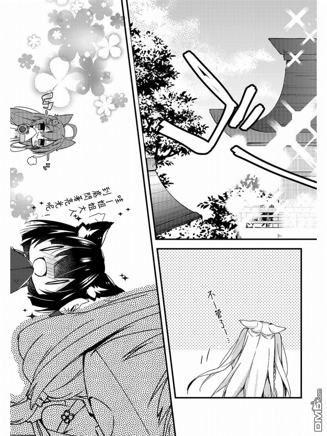 第11話（13P）