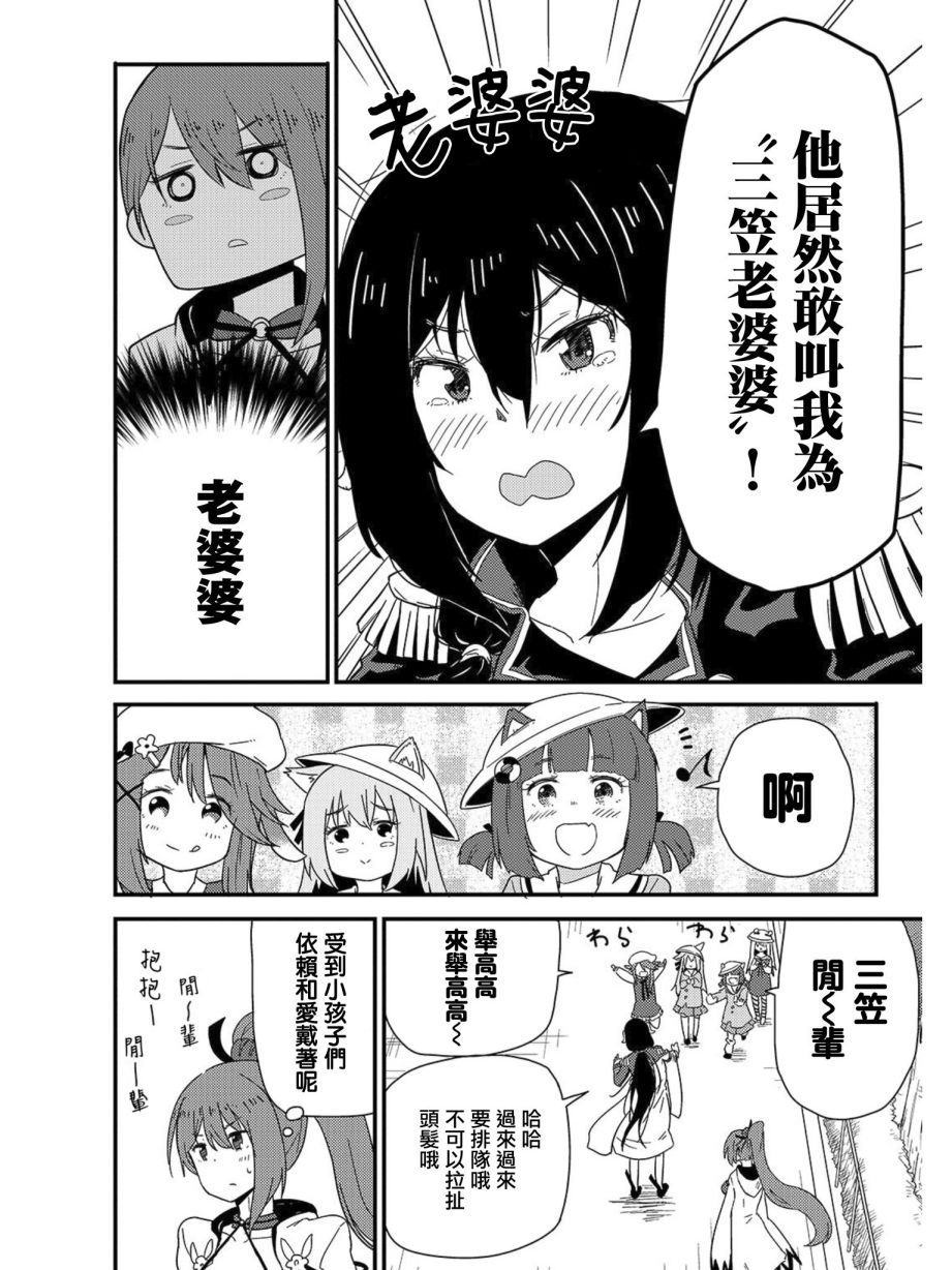 第12話（15P）