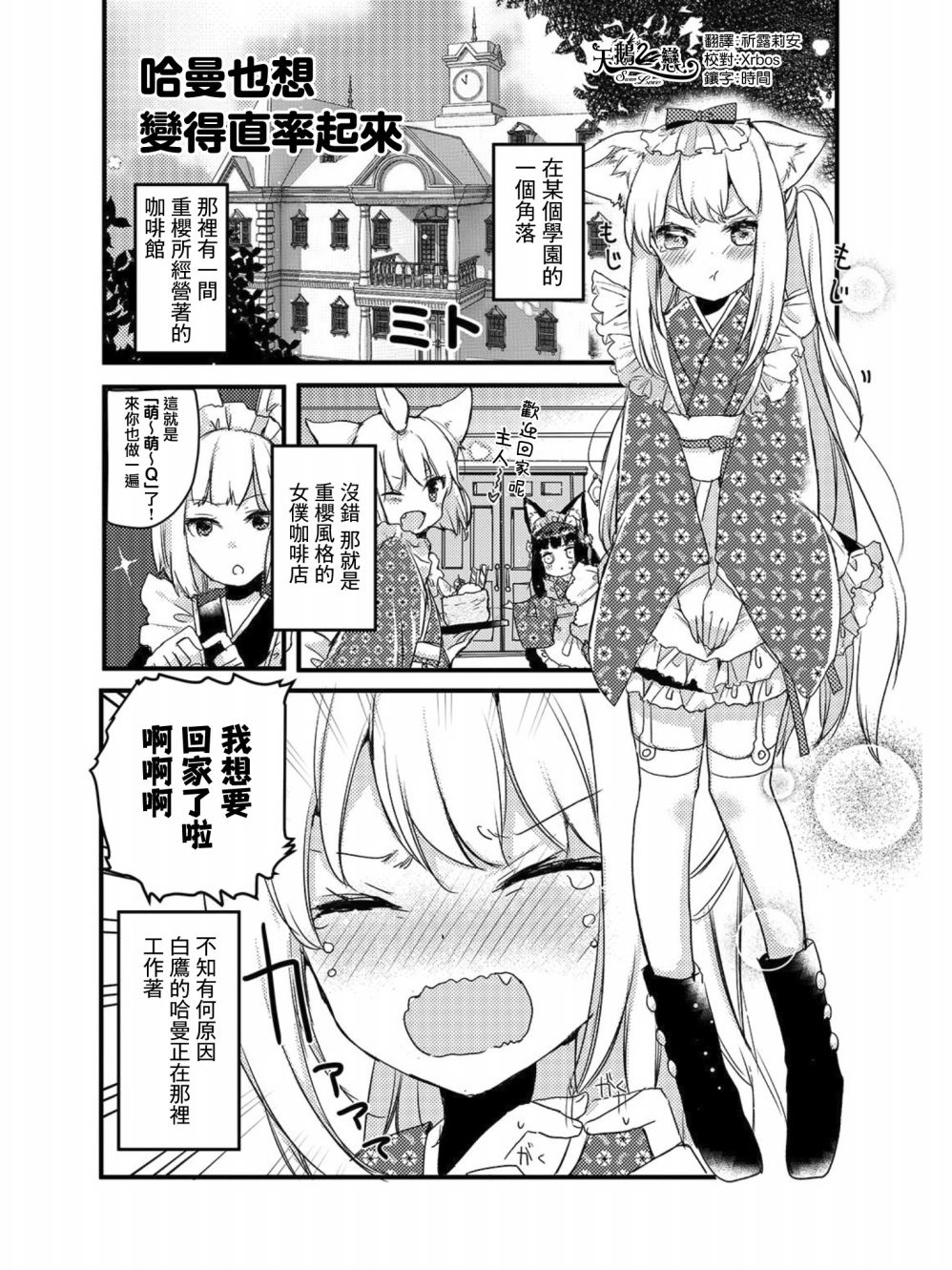 第13話（12P）