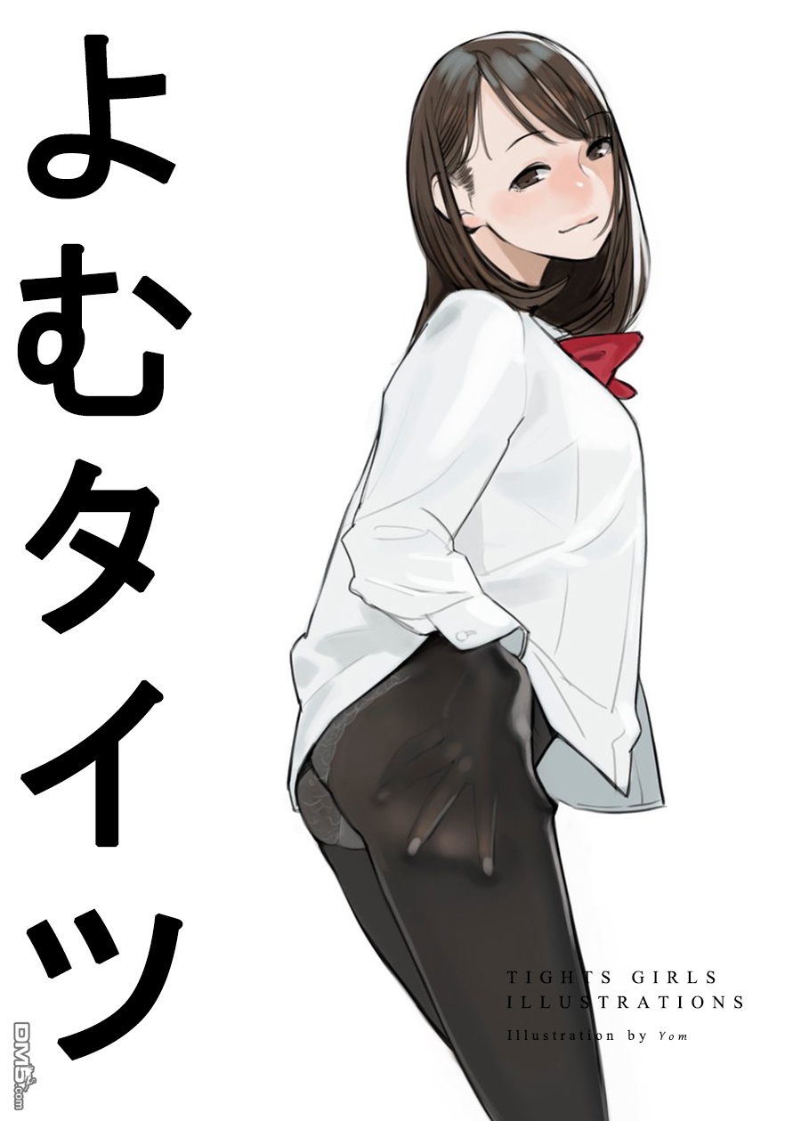 第8話YomTights合集004（14P）
