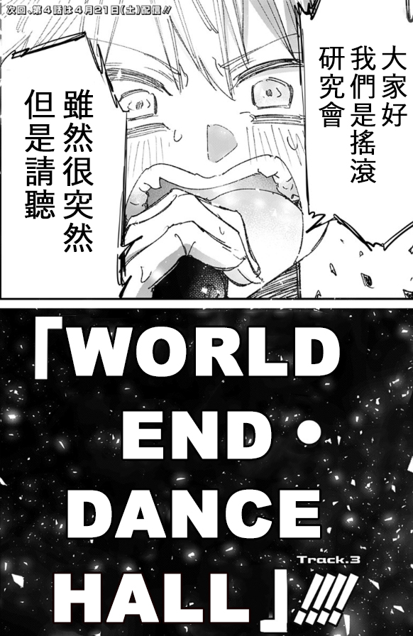 第3話（10P）