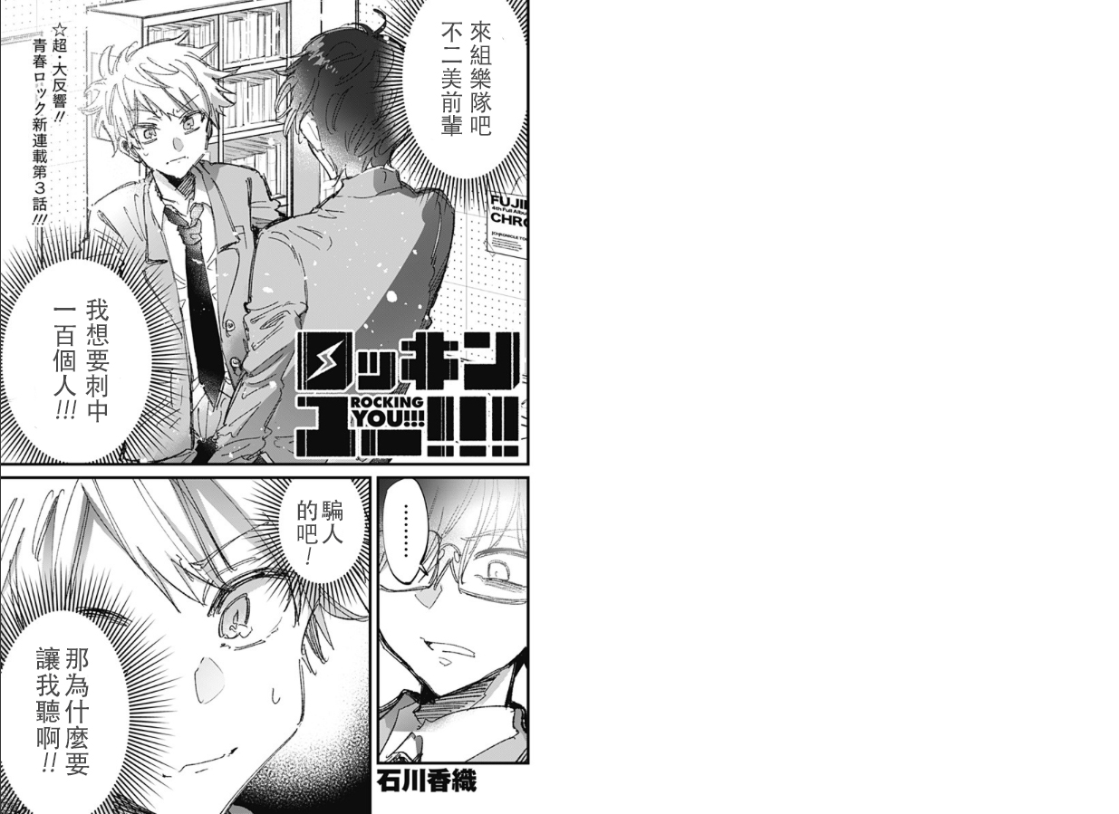 第3話（10P）