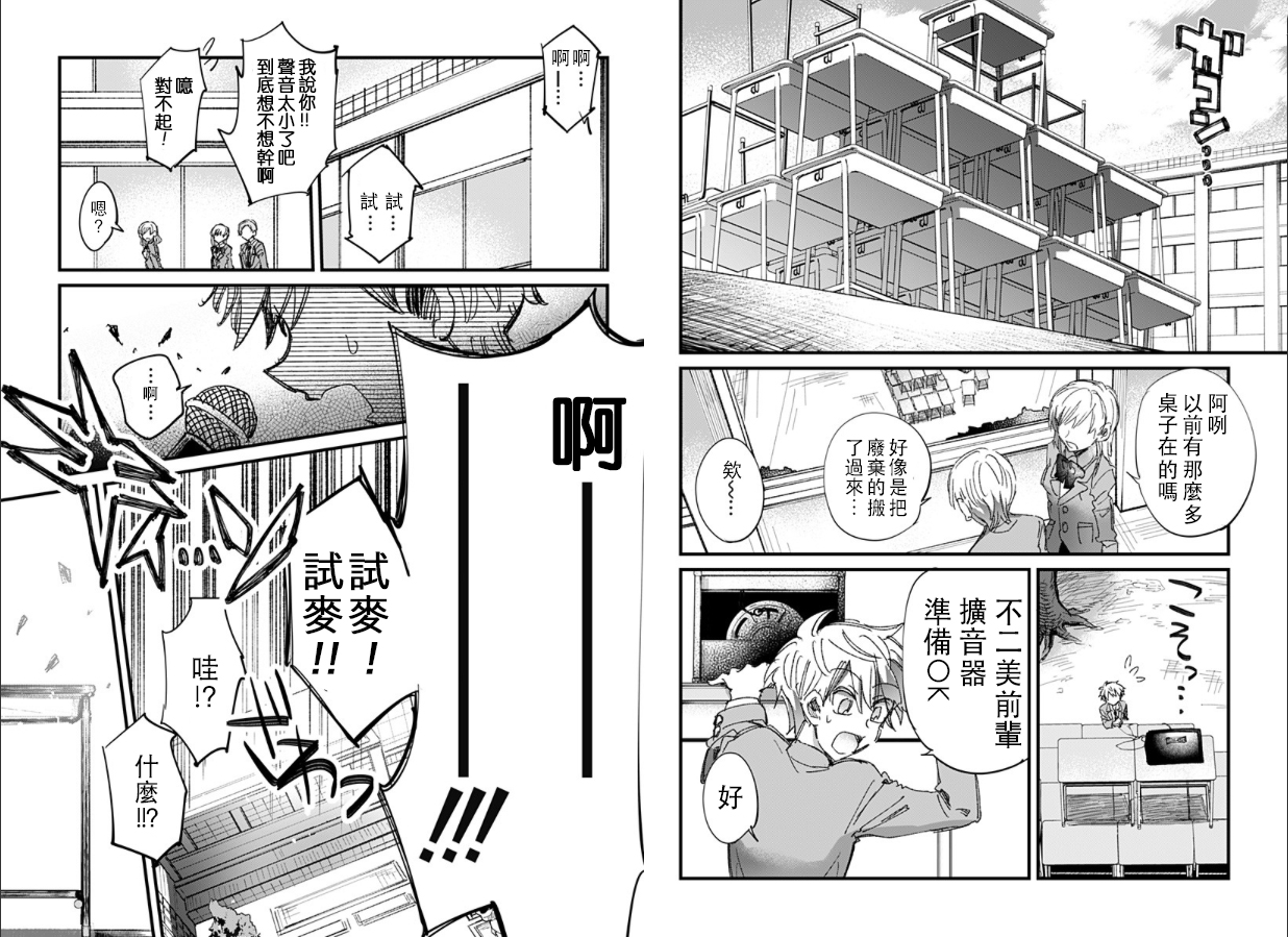 第3話（10P）