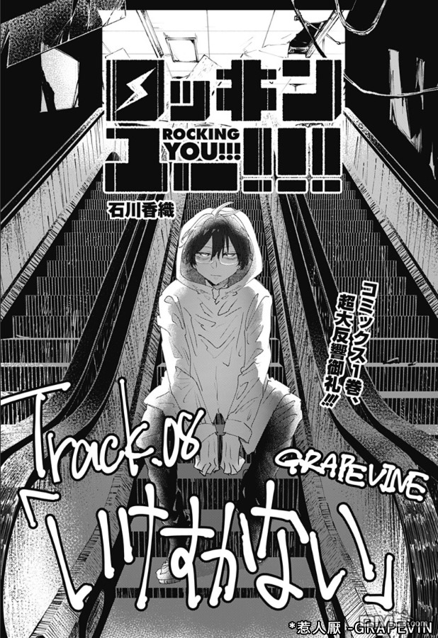 第8話（19P）