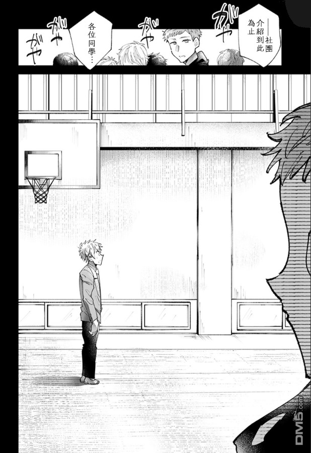 第8話（19P）