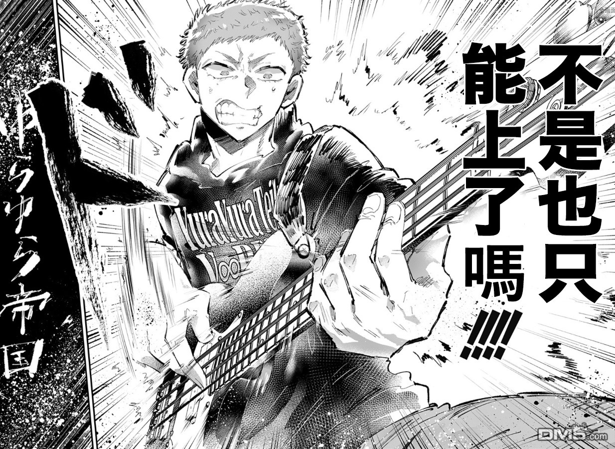 第10話（18P）