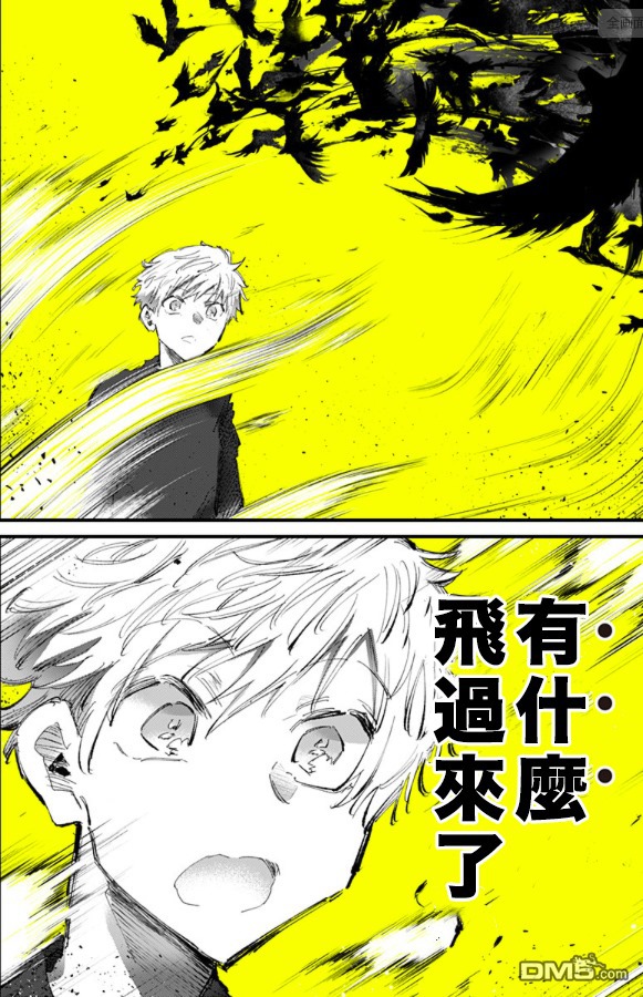 第10話（18P）