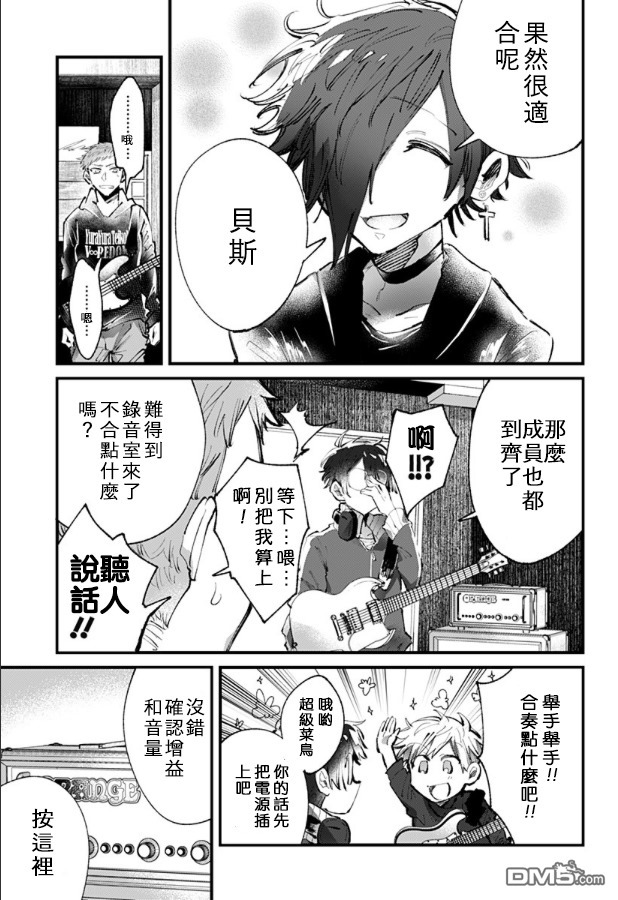 第10話（18P）