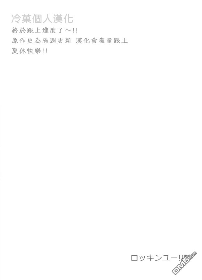 第10話（18P）