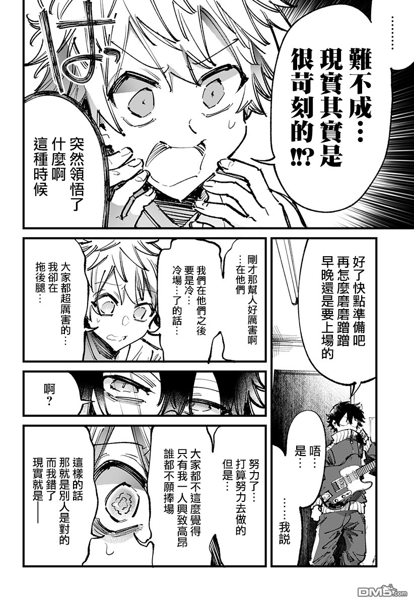 第15話（26P）