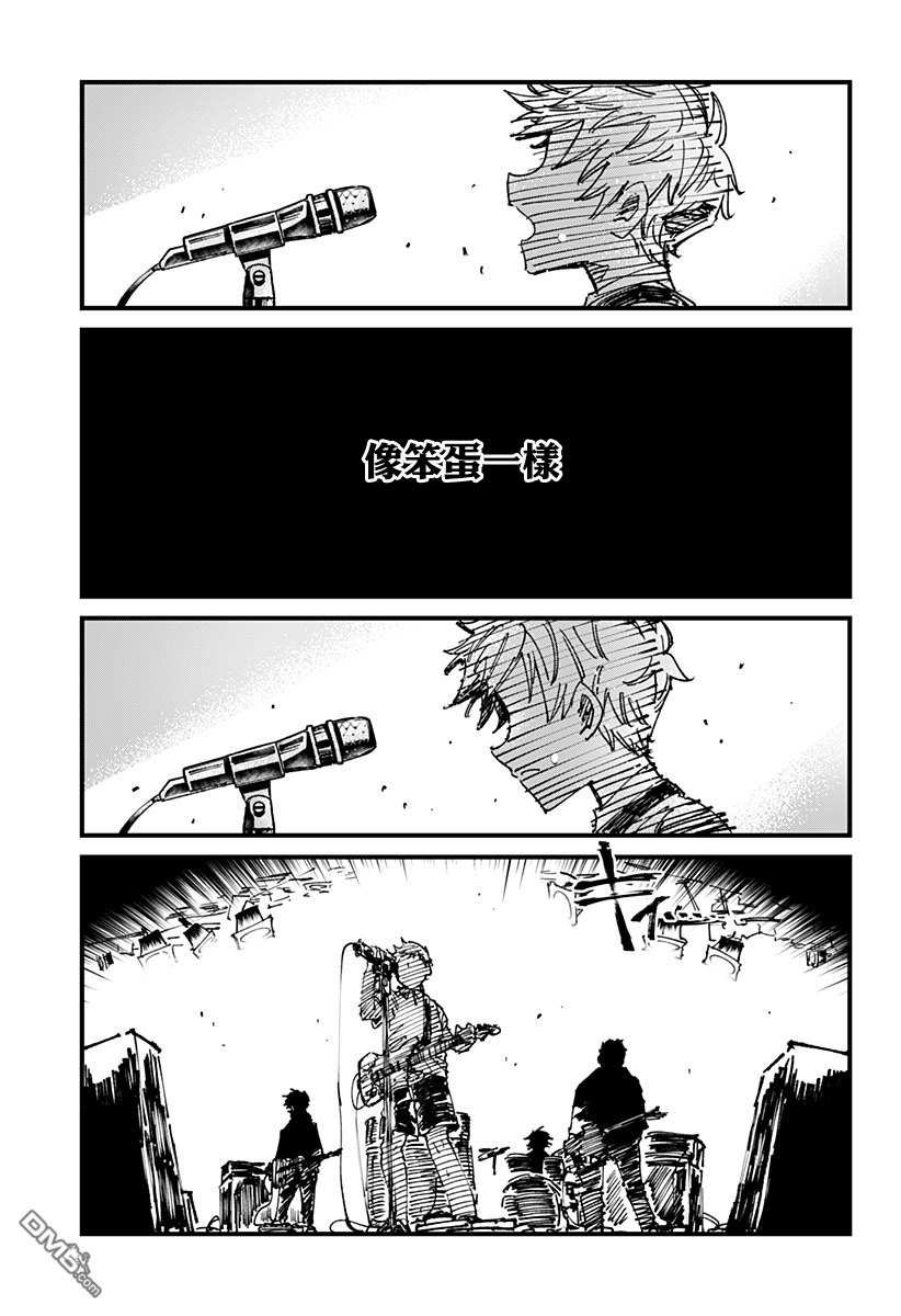 第15話（26P）