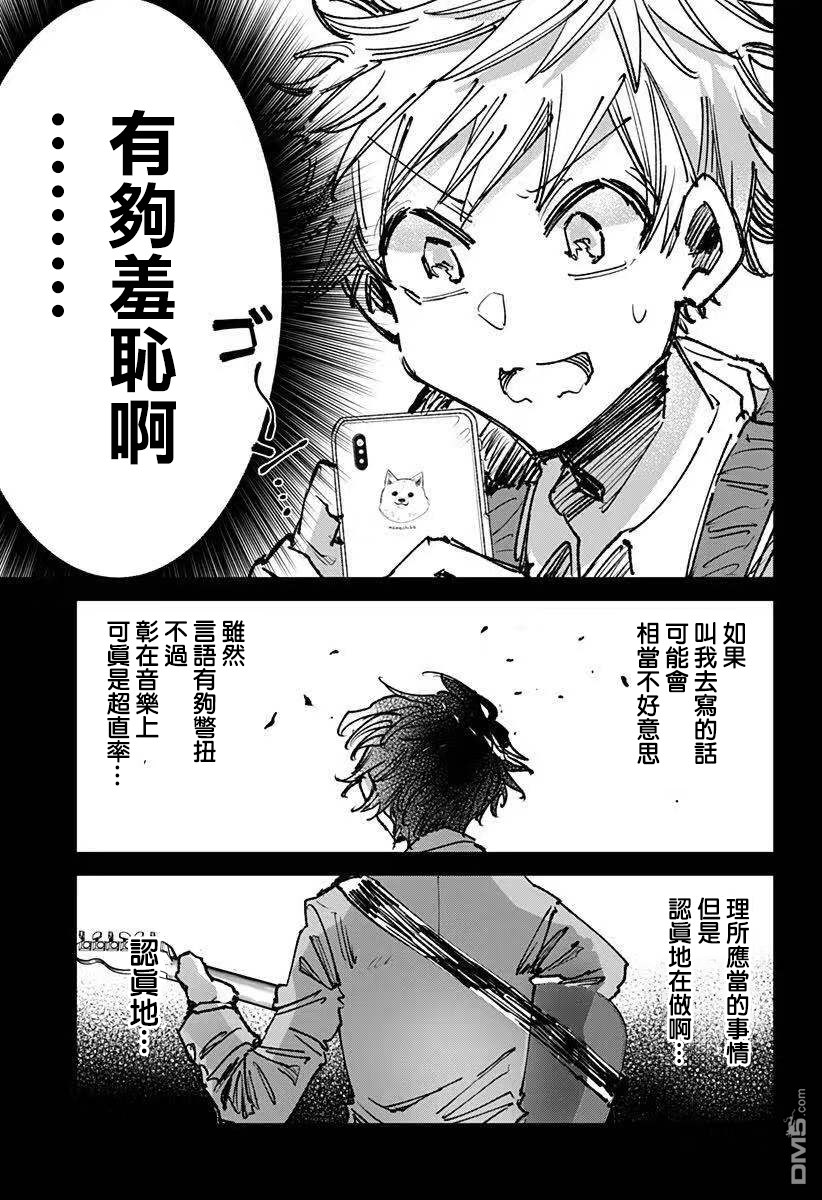 第15話（26P）