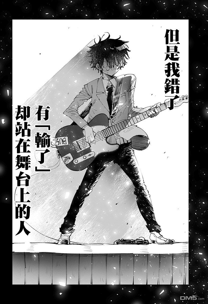 第15話（26P）