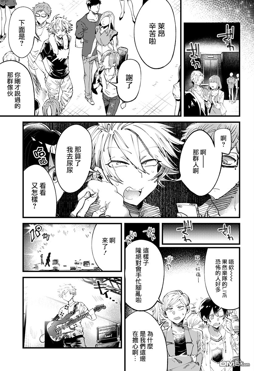 第15話（26P）