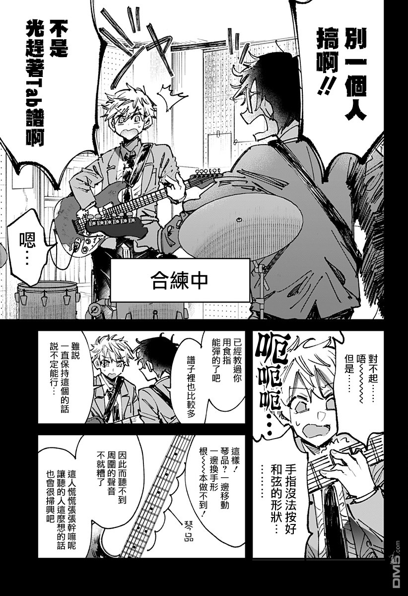 第15話（26P）