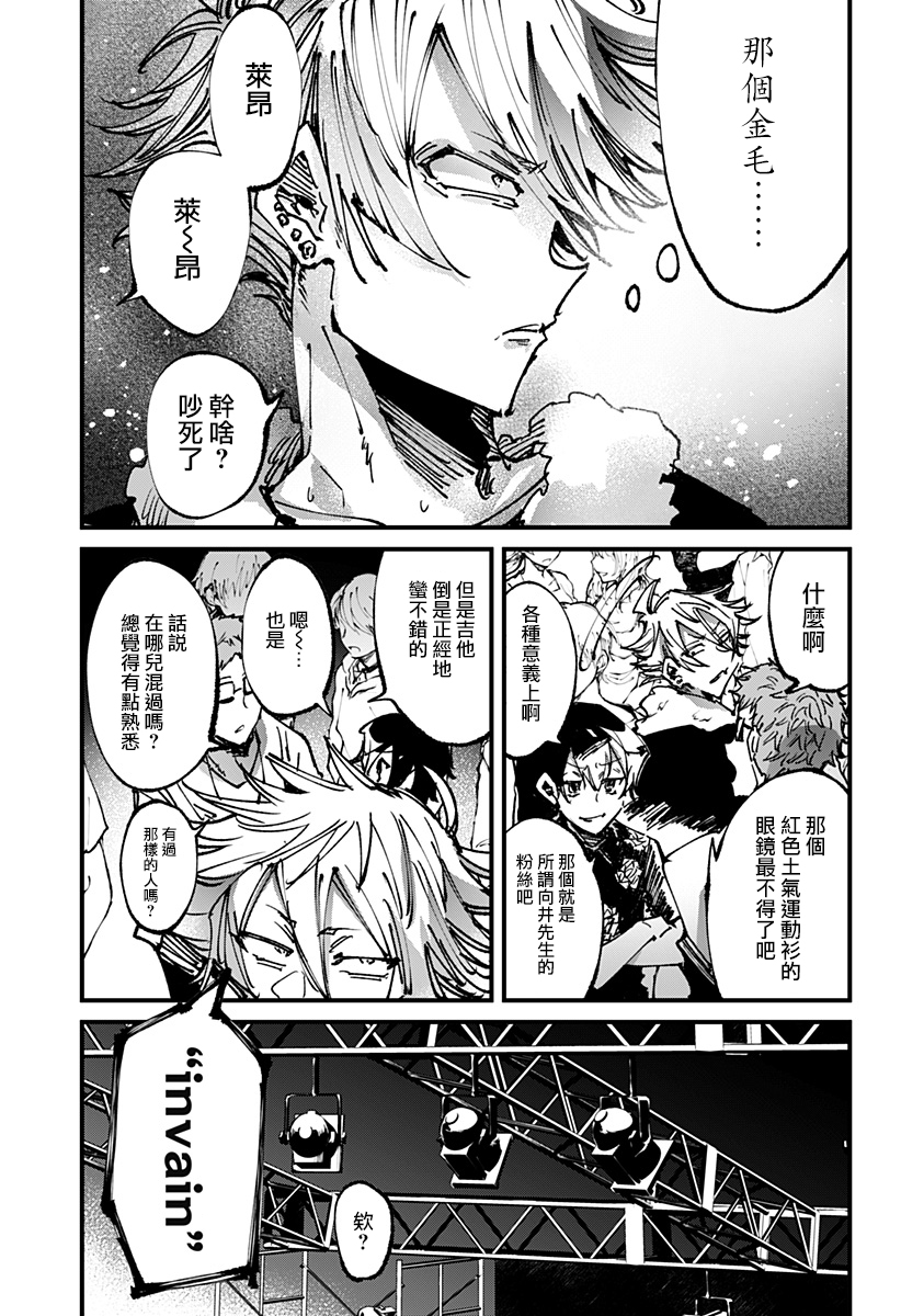 第18話（17P）