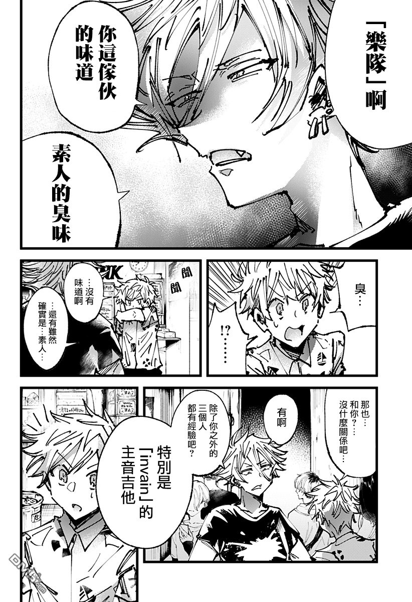 第19話（21P）