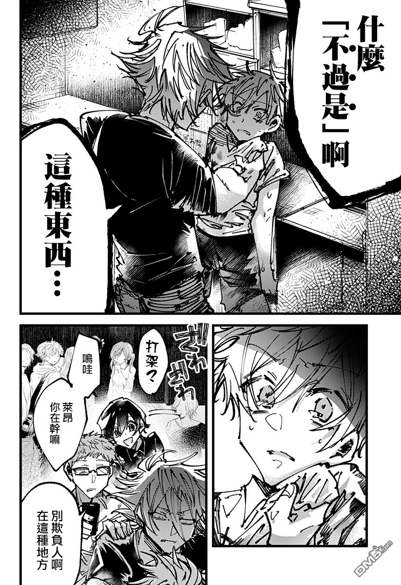 第19話（21P）