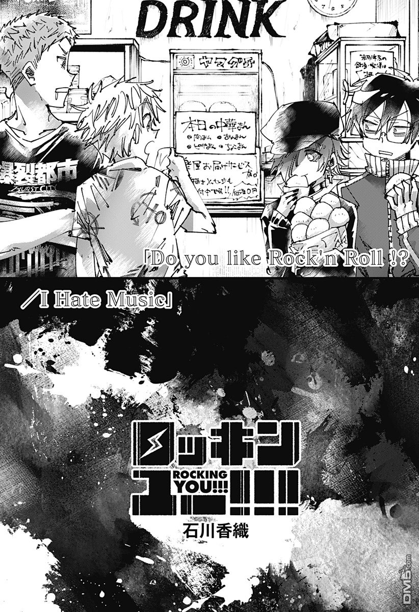 第19話（21P）