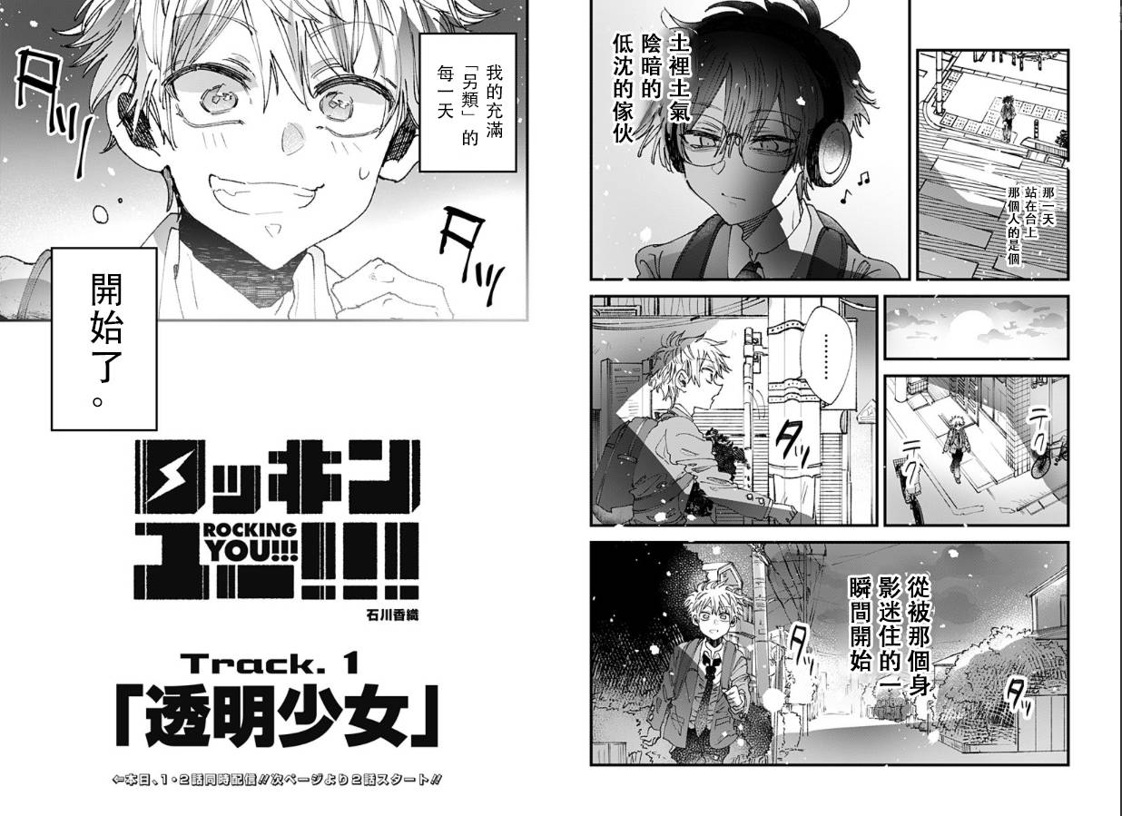 第1話（23P）