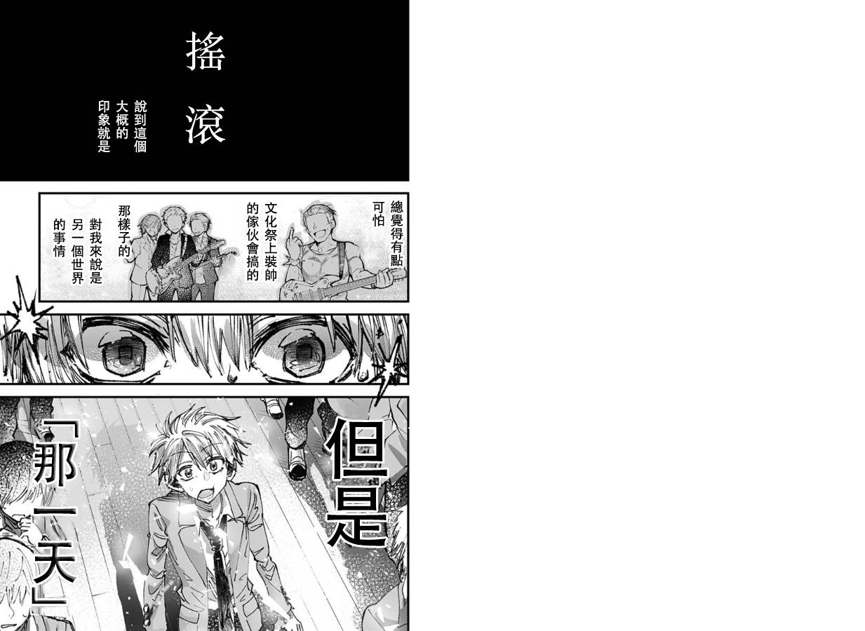 第1話（23P）
