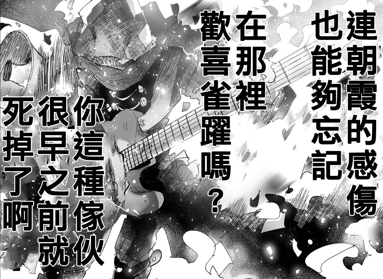 第2話（17P）