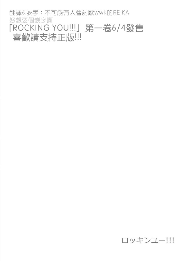 第4話（14P）