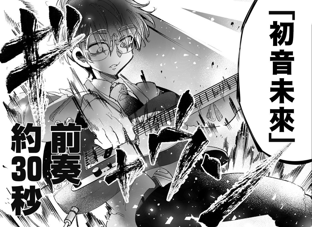 第4話（14P）