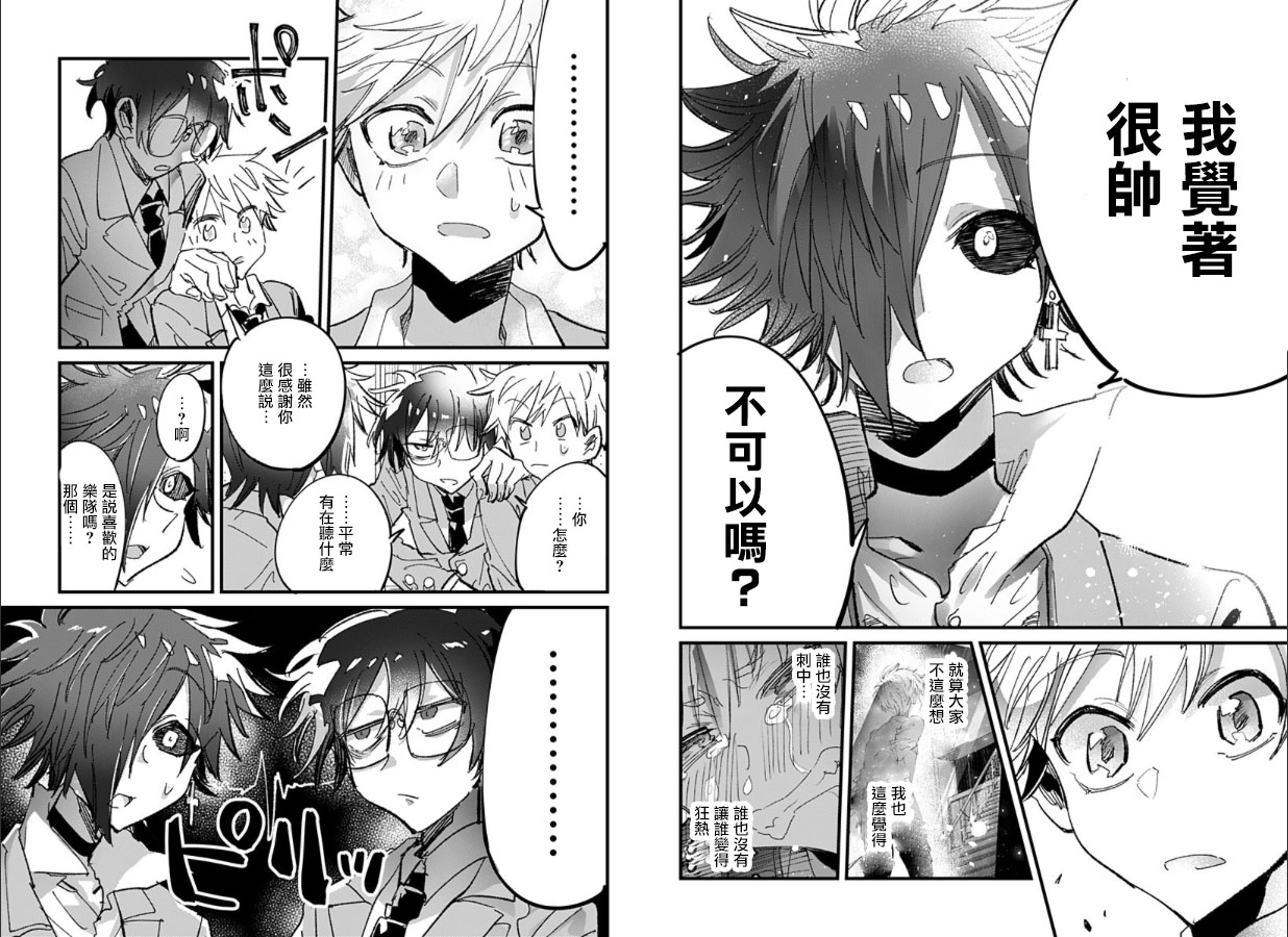 第6話（10P）