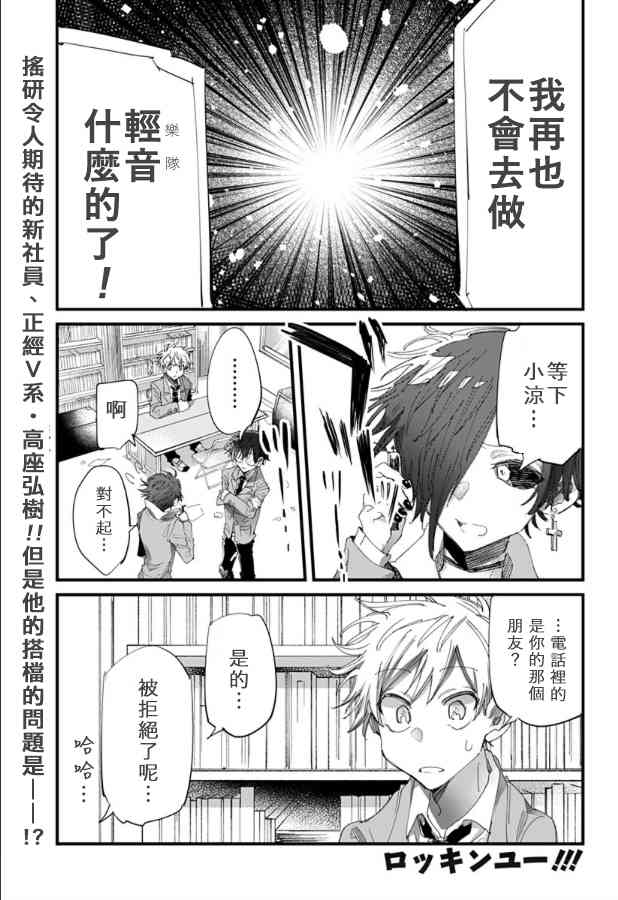 第7話（20P）