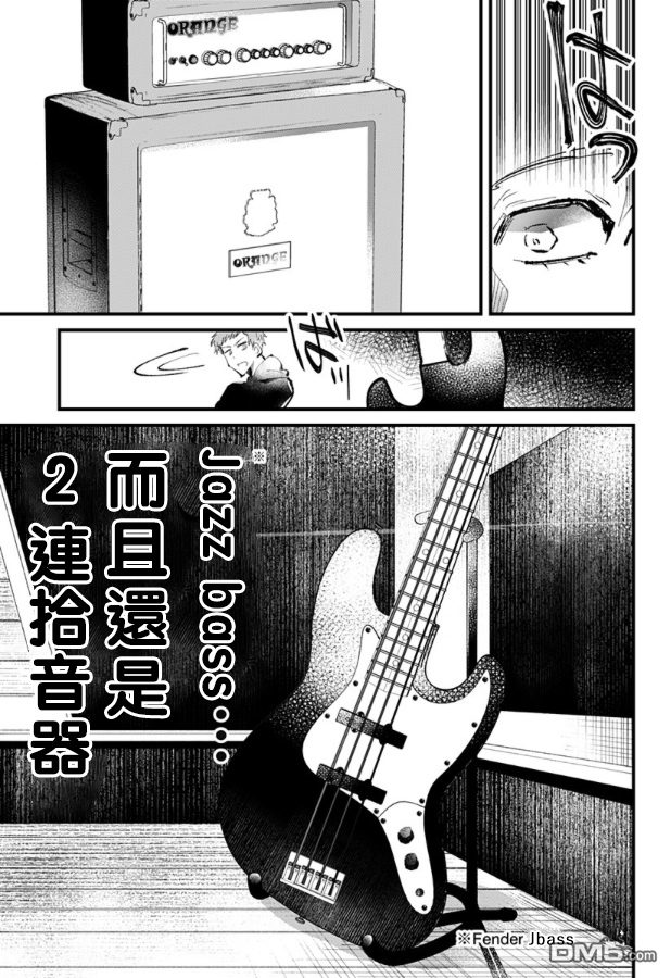 第9話（20P）