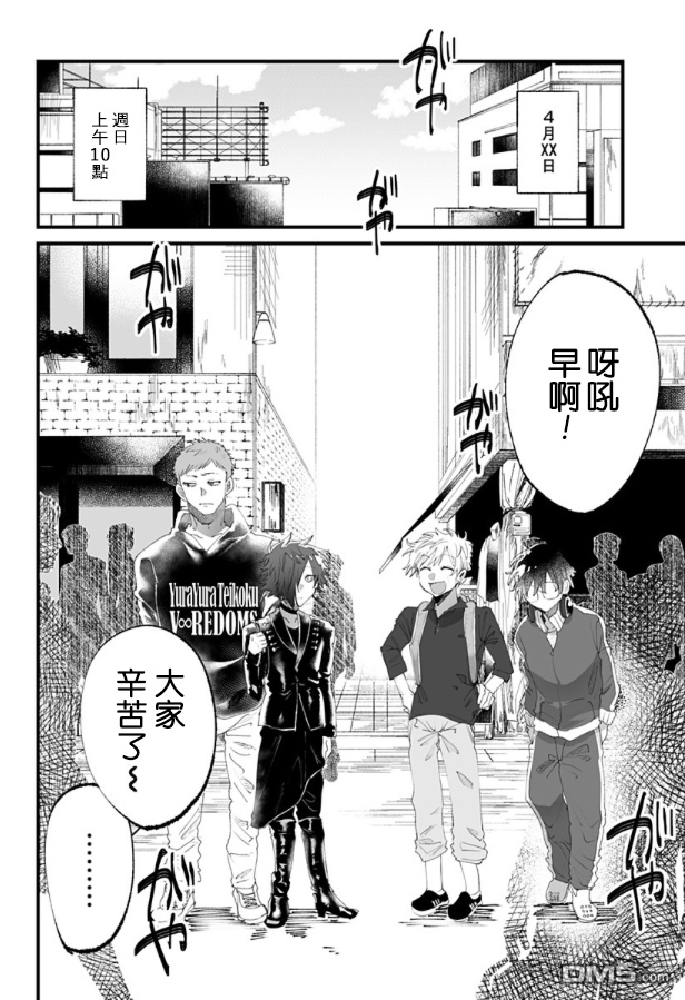 第9話（20P）