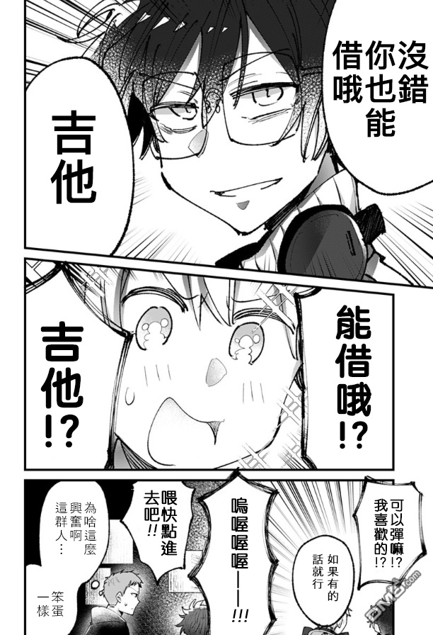 第9話（20P）