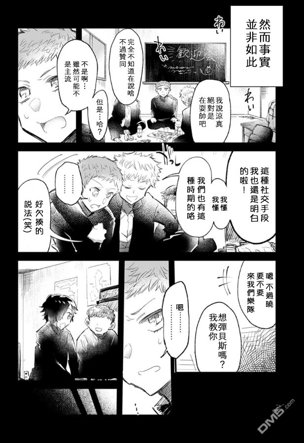第11話（24P）