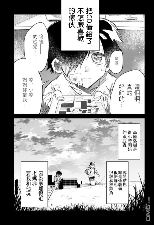 第11話（24P）
