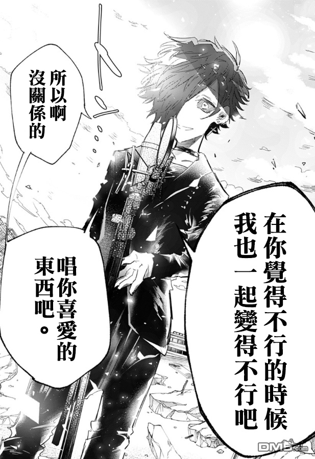 第11話（24P）