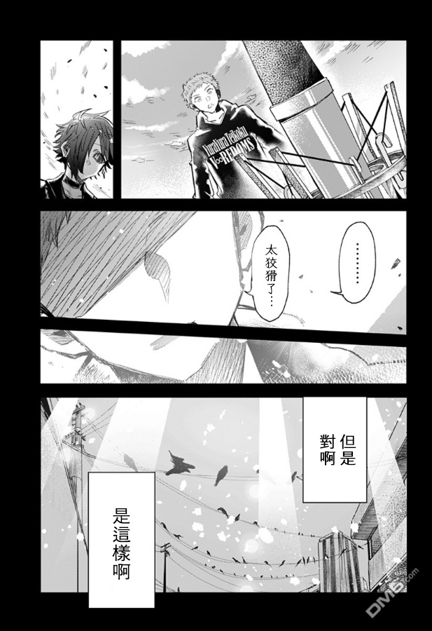 第11話（24P）