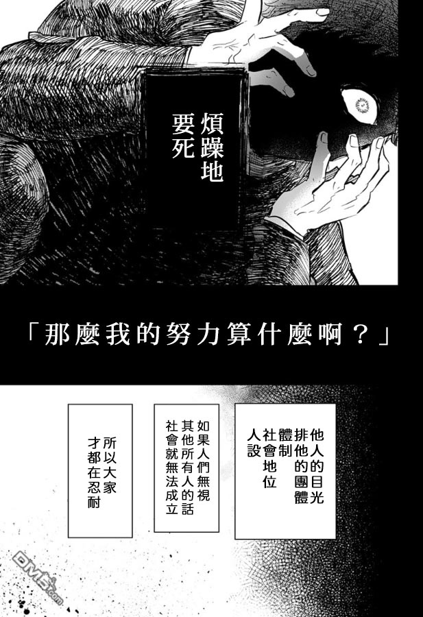 第11話（24P）