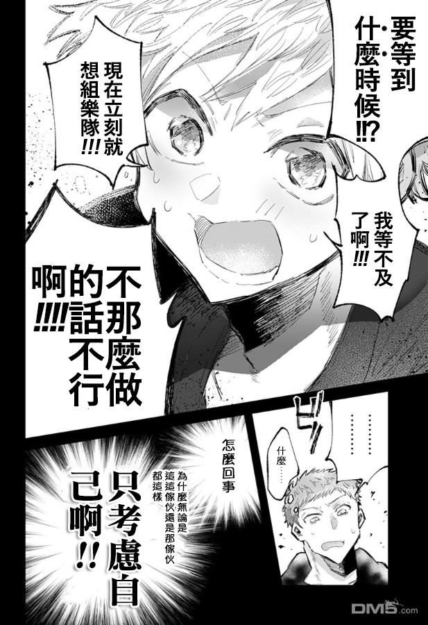 第11話（24P）