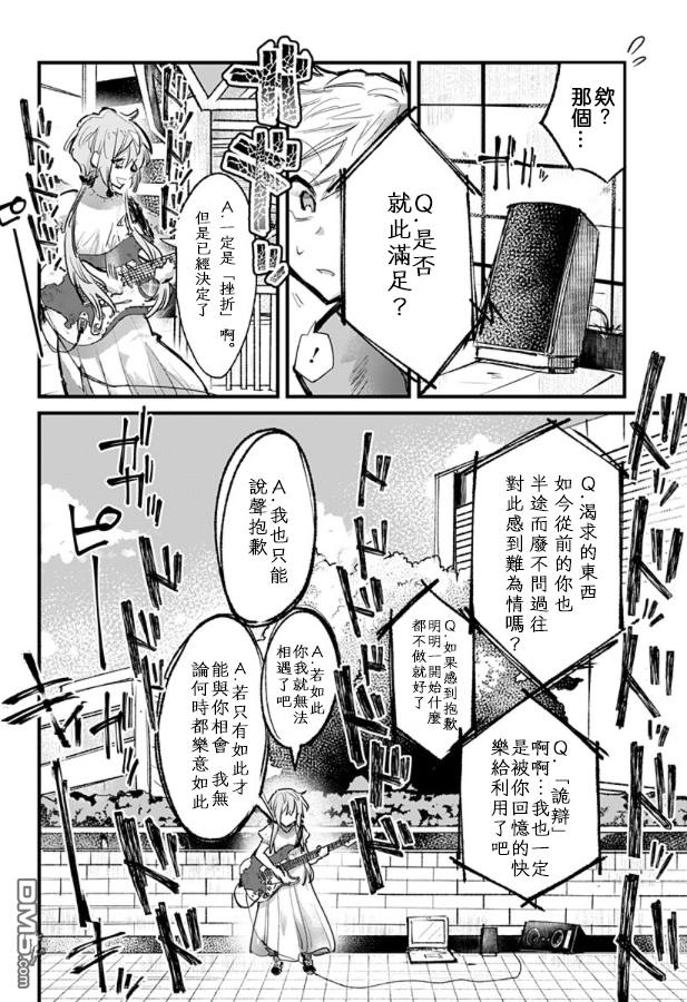 第12話（30P）