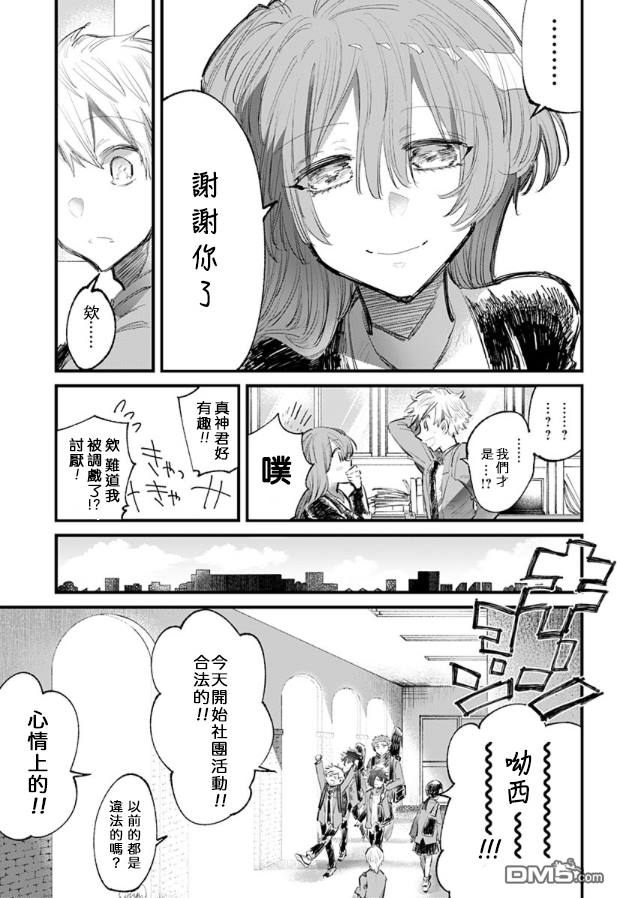第12話（30P）