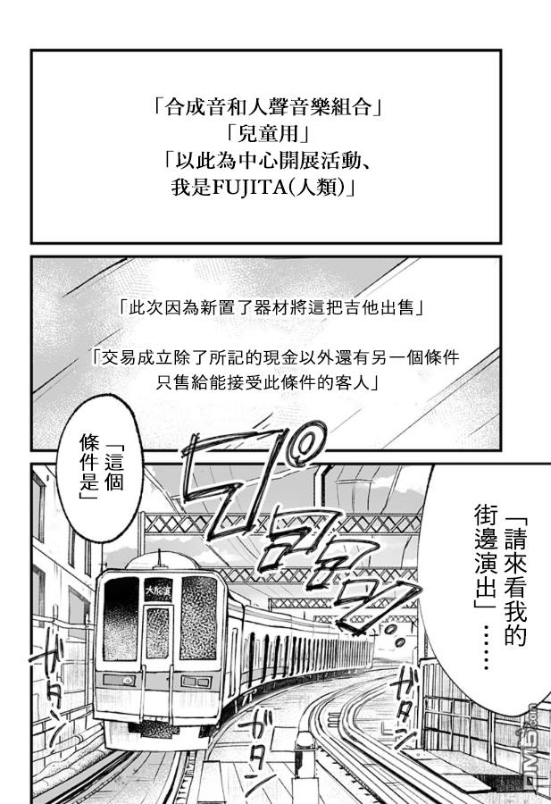 第12話（30P）