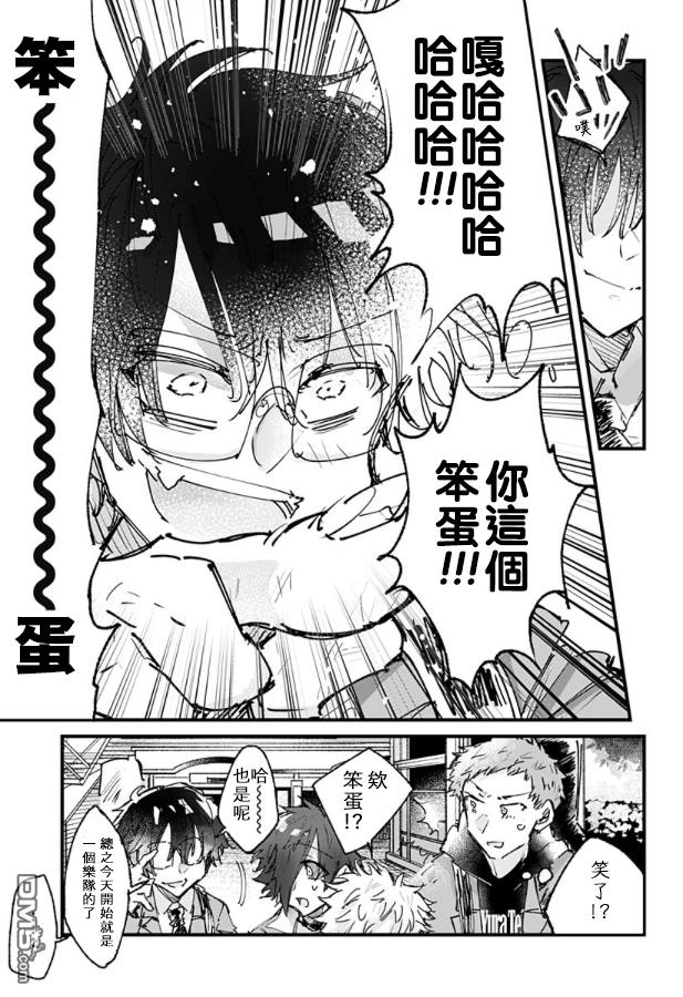 第12話（30P）