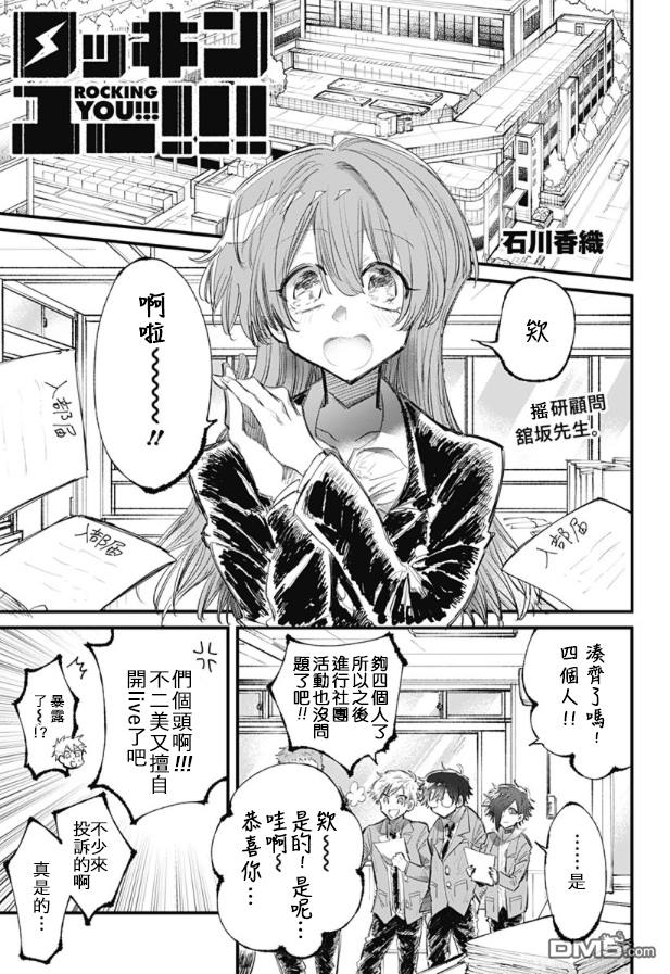 第12話（30P）