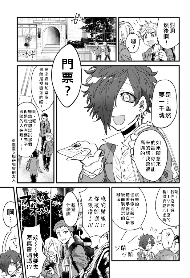 第13話（22P）