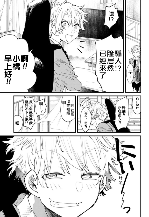 第13話（22P）