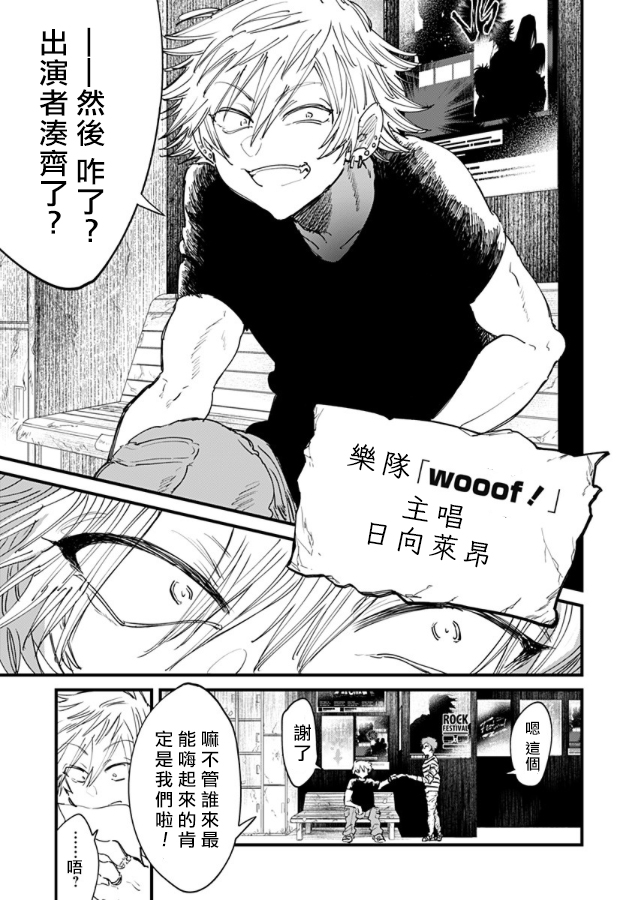 第13話（22P）