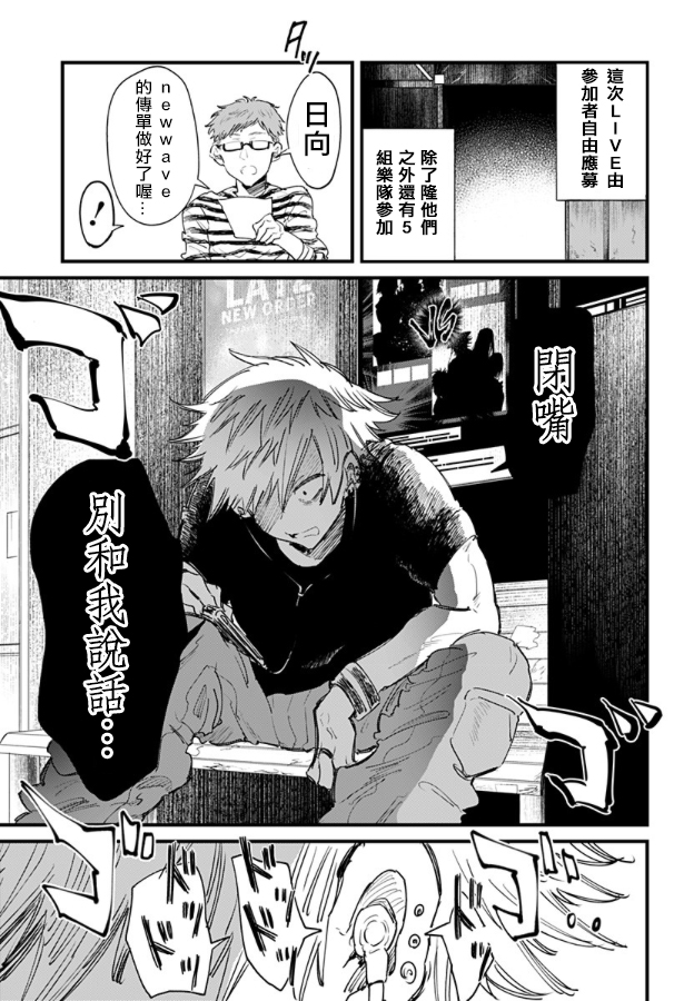 第13話（22P）