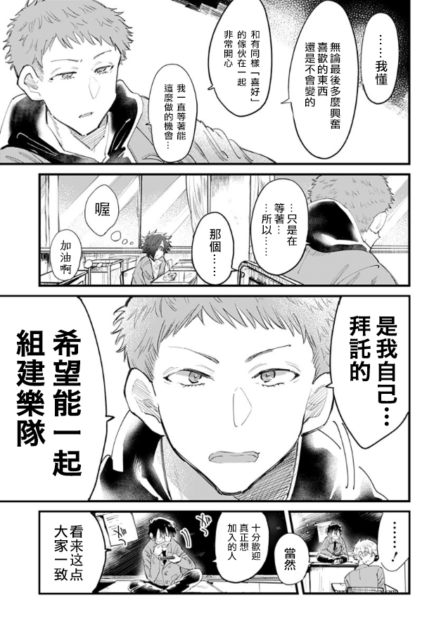 第13話（22P）